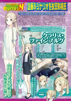 Page 178 of BugBug 2018-11 Vol.291