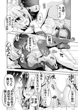 Page 17 of BugBug 2018-11 Vol.291