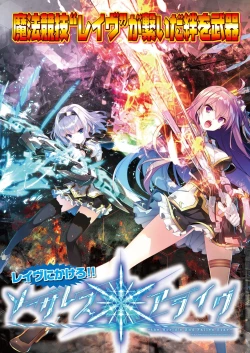 Page 204 of BugBug 2018-11 Vol.291