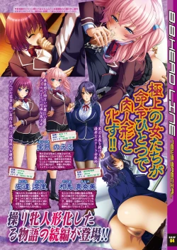 Page 211 of BugBug 2018-11 Vol.291