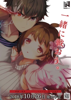 Page 225 of BugBug 2018-11 Vol.291