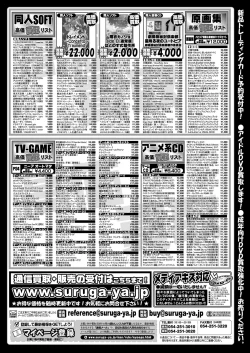 Page 47 of BugBug 2018-11 Vol.291