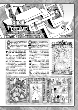 Page 57 of BugBug 2018-11 Vol.291