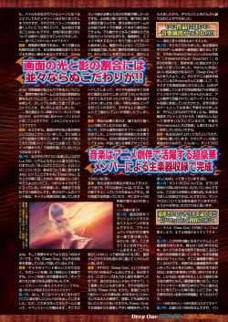 Page 69 of BugBug 2018-11 Vol.291