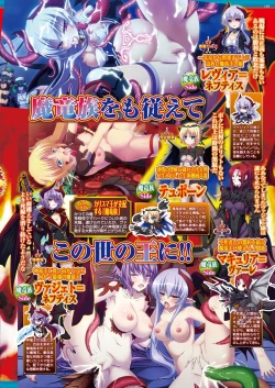 Page 75 of BugBug 2018-11 Vol.291