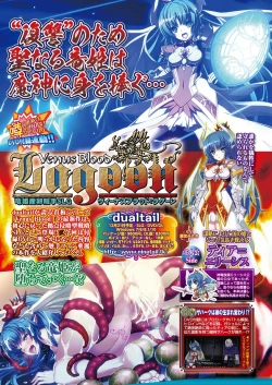 Page 80 of BugBug 2018-11 Vol.291