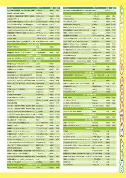 Page 81 of BugBug 2018-11 Vol.291