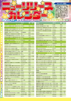 Page 82 of BugBug 2018-11 Vol.291