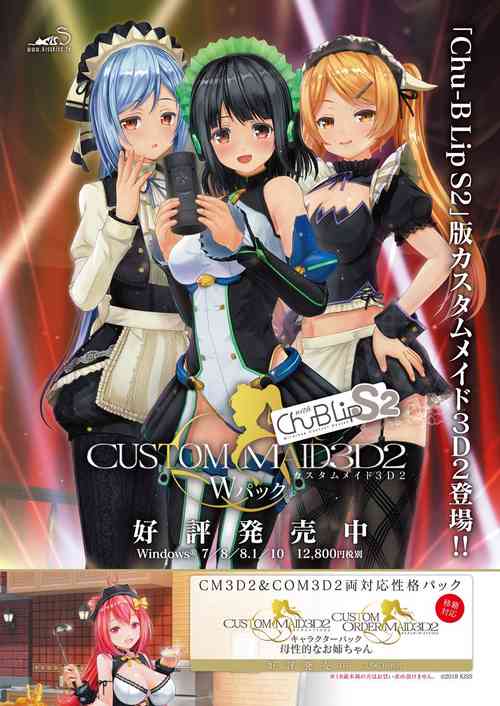 Download BugBug 2018-11 Vol.291