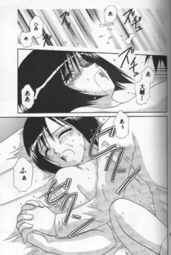 Page 14 of Shinshoku