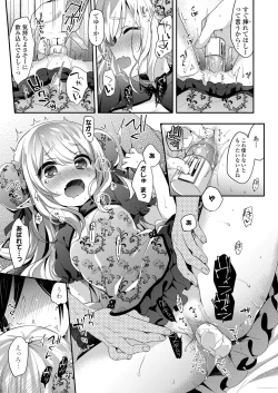 Page 165 of Towako Nana