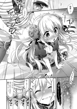 Page 170 of Towako Nana