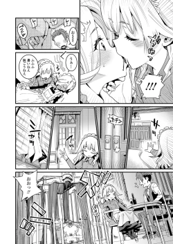 Page 32 of Towako Nana