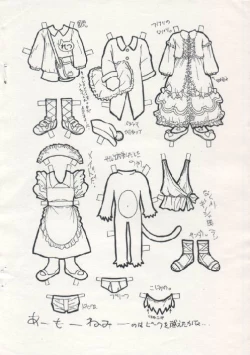 Page 3 of Kyoudai Fune