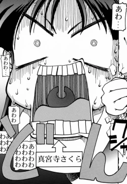 Page 8 of Sakura 3 Glycine