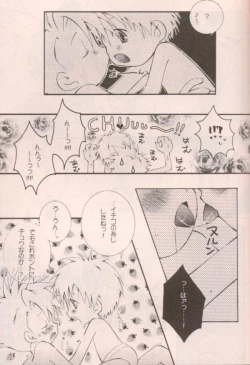 Page 22 of Ichigo Baby