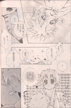 Page 23 of Ichigo Baby