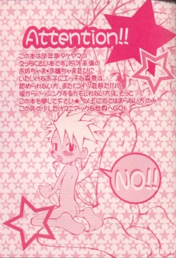 Page 3 of Ichigo Baby