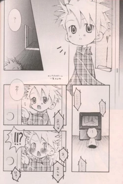 Page 8 of Ichigo Baby