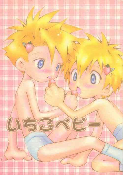Download Ichigo Baby