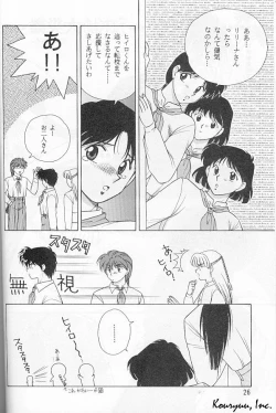 Page 26 of Shishite Shikabane Hirou Mono Nashi