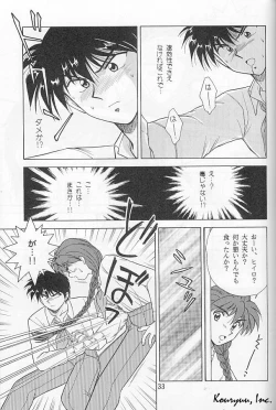 Page 33 of Shishite Shikabane Hirou Mono Nashi