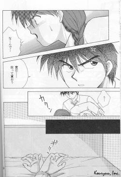 Page 34 of Shishite Shikabane Hirou Mono Nashi