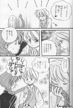 Page 9 of Shishite Shikabane Hirou Mono Nashi