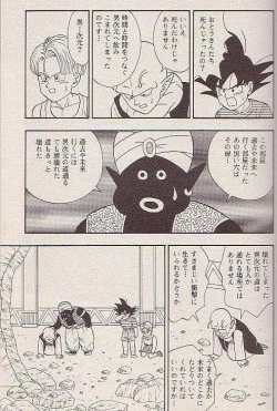 Page 29 of Hoshi ni Negai o