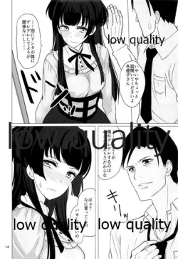 Page 13 of Fuyuko no Futumomo o Tannou Suru Hon