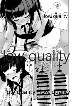 Page 18 of Fuyuko no Futumomo o Tannou Suru Hon