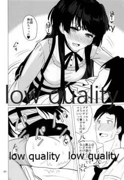 Page 19 of Fuyuko no Futumomo o Tannou Suru Hon