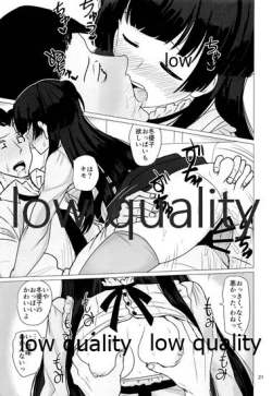 Page 20 of Fuyuko no Futumomo o Tannou Suru Hon