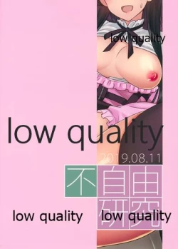 Page 30 of Fuyuko no Futumomo o Tannou Suru Hon