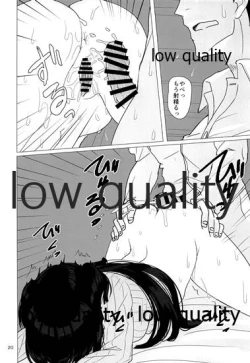 Page 19 of Fuyuko ni Sukebe na Jidori o Okutte Kure to Tanomu Hon