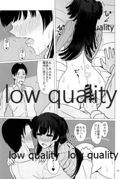 Page 20 of Fuyuko ni Sukebe na Jidori o Okutte Kure to Tanomu Hon