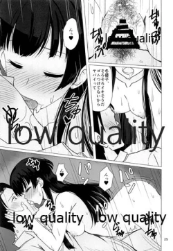 Page 24 of Fuyuko ni Sukebe na Jidori o Okutte Kure to Tanomu Hon