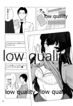 Page 27 of Fuyuko ni Sukebe na Jidori o Okutte Kure to Tanomu Hon