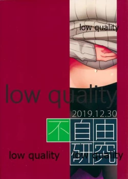 Page 30 of Fuyuko ni Sukebe na Jidori o Okutte Kure to Tanomu Hon