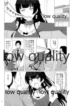 Page 3 of Fuyuko ni Sukebe na Jidori o Okutte Kure to Tanomu Hon