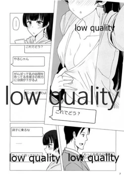 Page 6 of Fuyuko ni Sukebe na Jidori o Okutte Kure to Tanomu Hon