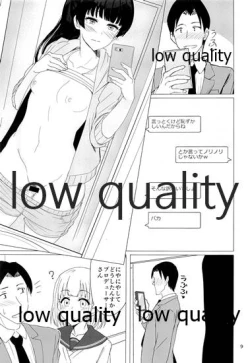 Page 8 of Fuyuko ni Sukebe na Jidori o Okutte Kure to Tanomu Hon