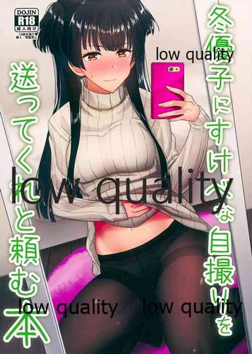 (C97) [Fujiyuu Kenkyuu (Akai Kagerou)] Fuyuko ni Sukebe na Jidori o Okutte Kure to Tanomu Hon (THE iDOLM@STER: Shiny Colors)