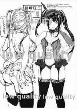 Page 4 of C97 Kaijou Genteibon Agetama no Oshi de Shikore