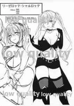 Page 6 of C97 Kaijou Genteibon Agetama no Oshi de Shikore