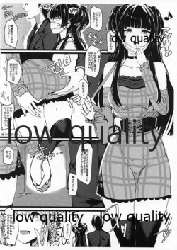 Page 10 of オフユコ 準備号