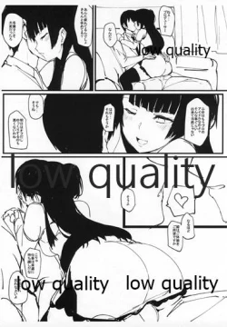 Page 7 of オフユコ 準備号