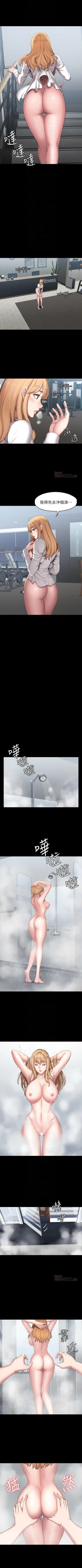 Page 339 of 健身教練 1-58 官方中文（連載中）