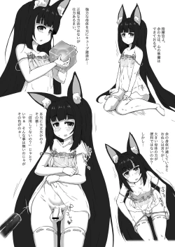 Page 15 of Futanari Kansen Hentai Seiko Report