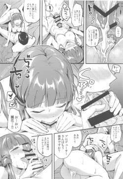 Page 21 of Reika to Koibito